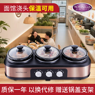 复古美式面馆专用保温锅商用浇头卤蛋卤肉大容量陶瓷锅电保温炖锅