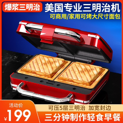 热压三明治机早餐家用小型多功能