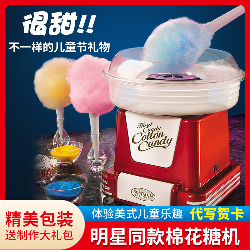 儿童礼物明星同款创意节日惊喜