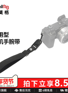 SmallRig斯莫格相机手腕带适用于适用于索尼/佳能/尼康通用单反配件配饰手绳2398