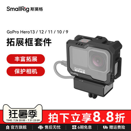 适用GoProHERO10全包兔笼
