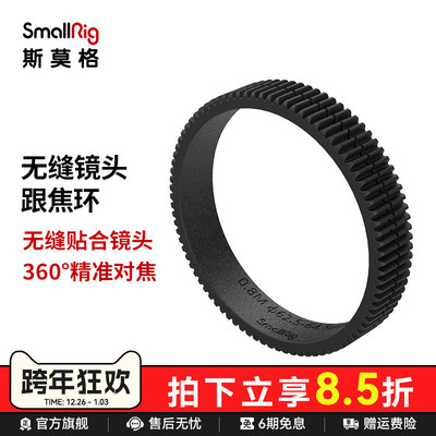 无缝镜头跟焦环全覆盖静音