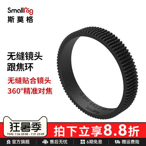 无缝镜头跟焦环全覆盖静音