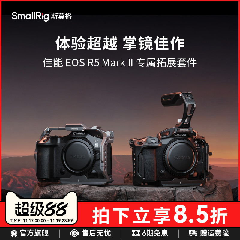 斯莫格E0SR5MarkII兔笼