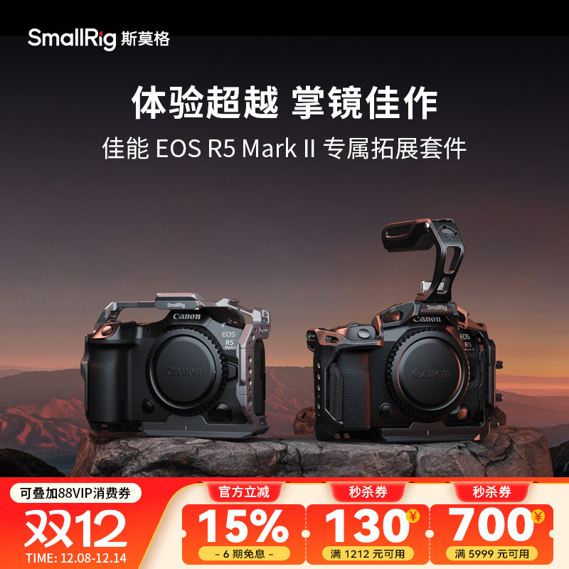 斯莫格E0SR5MarkII兔笼