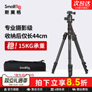 斯莫格相机三脚架单反专业摄影相机支架便携摄像机手机碳纤维三角架拍照微单摄像液压阻尼云台直播脚架