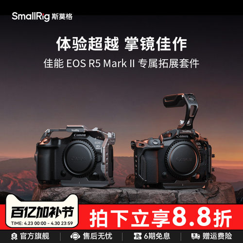 斯莫格E0SR5MarkII兔笼