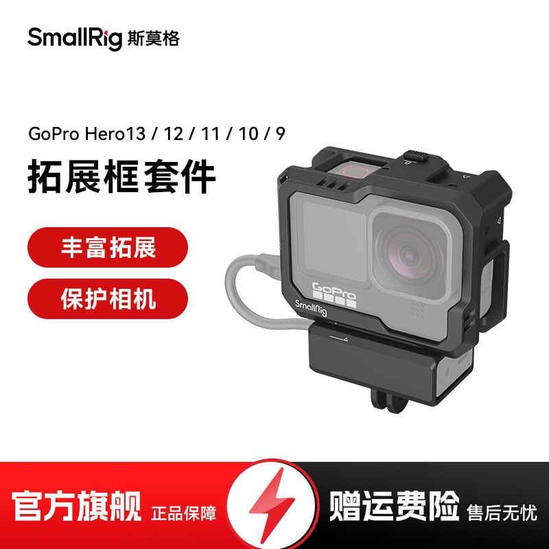 适用GoProHERO10全包兔笼