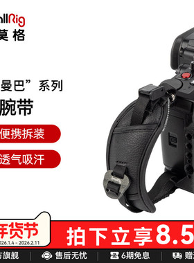 SmallRig斯莫格相机手腕带黑曼巴护腕带适用索尼佳能尼康富士单反微单相机腕带绳编织手绳通用3848