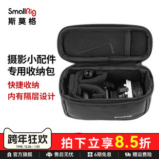 Ace 影石X5 Pro2 Pro SmallRig斯莫格大容量手提包多功能收纳包运动相机配件补光灯腰包适用大疆Action5
