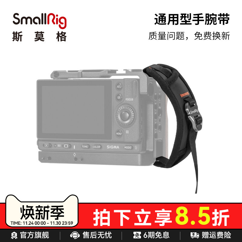 适用于索尼富士佳能尼康相机腕带