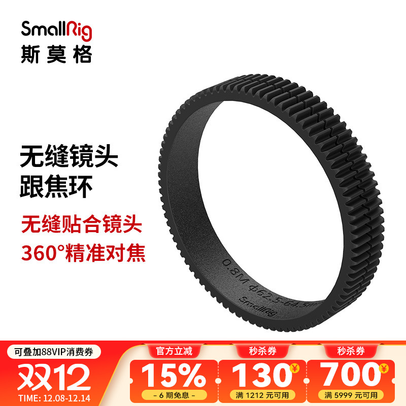 无缝镜头跟焦环全覆盖静音