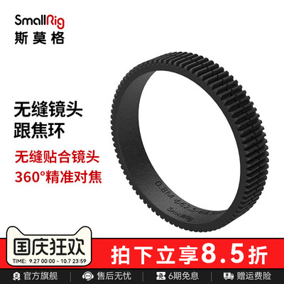 无缝镜头跟焦环全覆盖静音