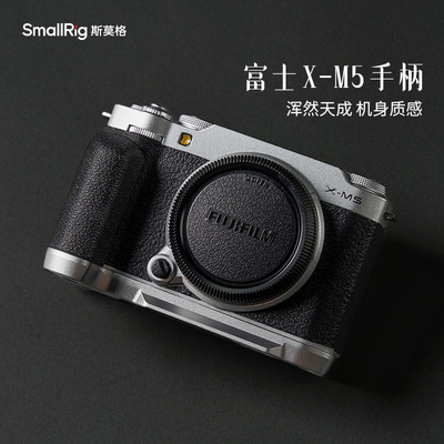 斯莫格XM5硅胶/木头手柄L型手柄