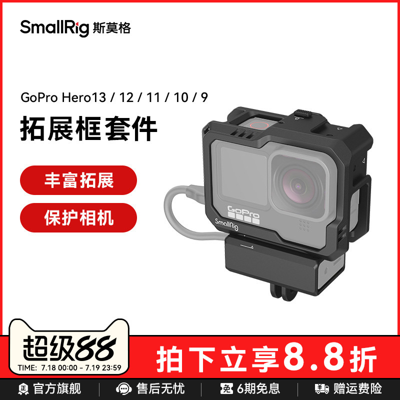 适用GoProHERO10全包兔笼