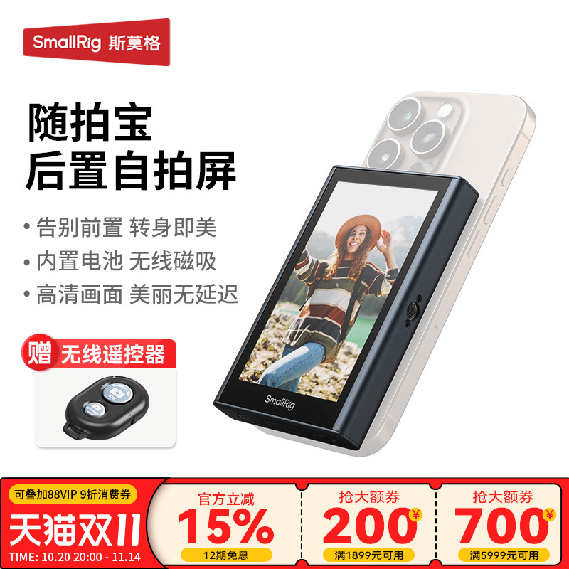 斯莫格手机无线同屏器