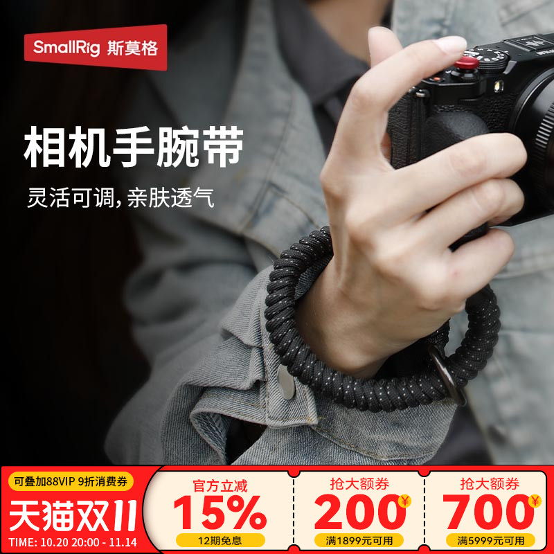 斯莫格手腕带肩带适用索尼a7c2