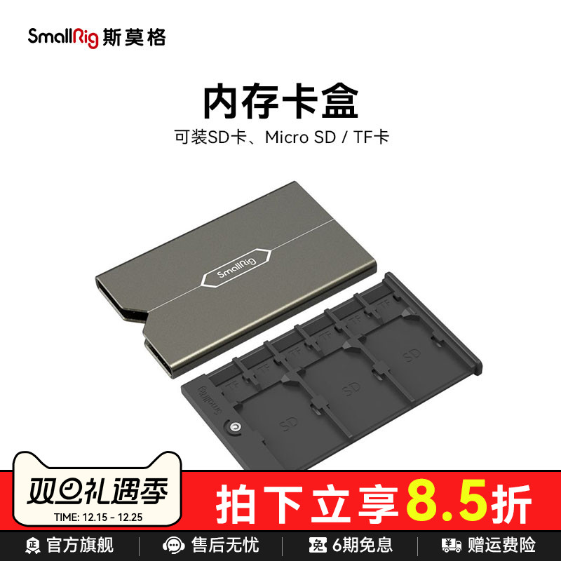 可装SD卡，MicroSD卡，SIM卡