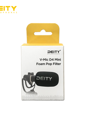 爱图仕谛听Deity D4 Mini Foam Pop Filter 海绵罩防尘防噪