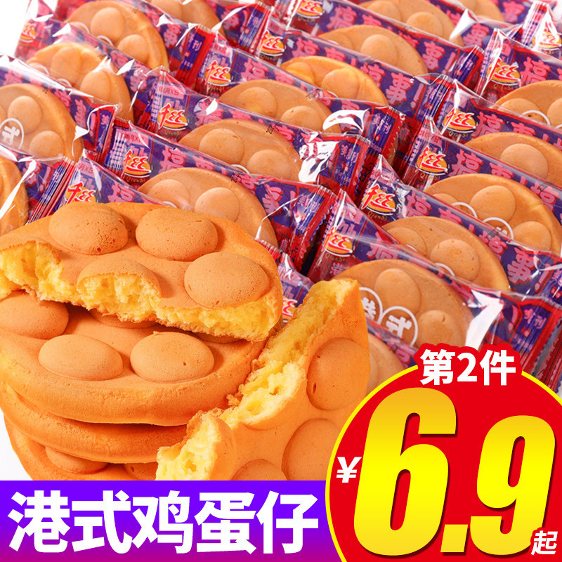 千丝港式鸡蛋仔蛋糕整箱早餐小蛋糕点懒人速食充饥休闲网红小吃使用感如何?