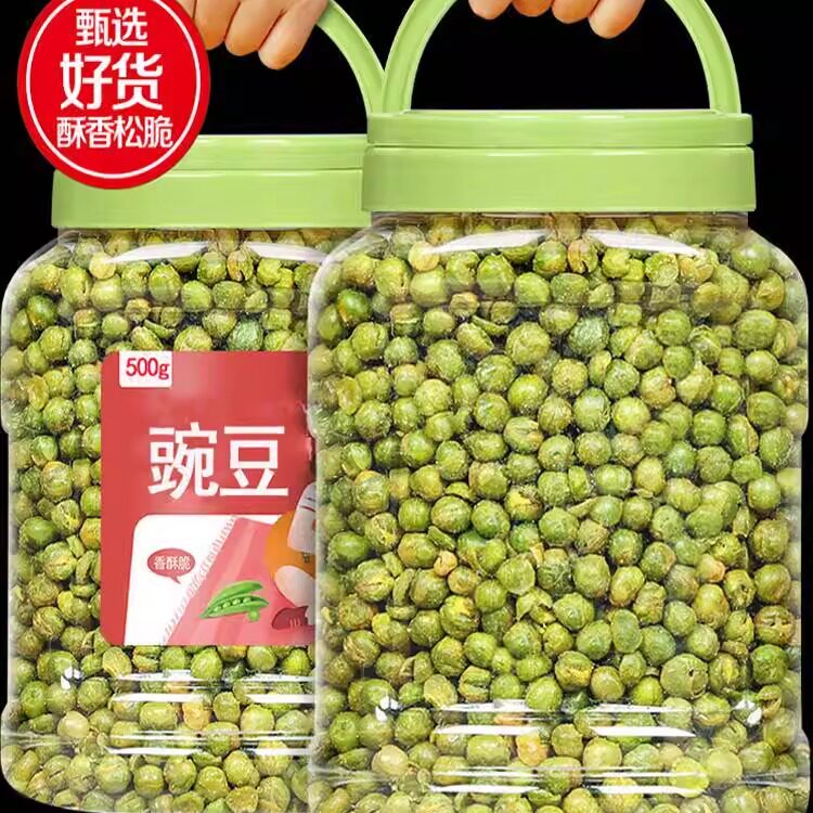 豌豆青豆蒜香豆子零食乾货美国商用干炒油酥黄金豆炒货大包装