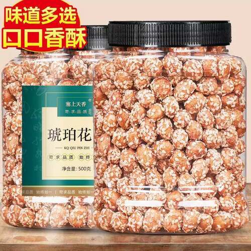 农科院琥珀花生米蜂蜜味502g精品