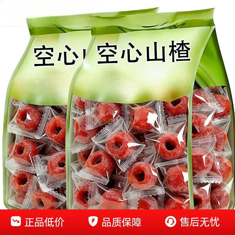 空心山楂独立包装正宗沂蒙无核果脯解馋小零食