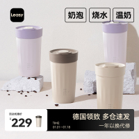 领致奶泡机家用打奶泡器热牛奶打发器电动咖啡搅拌杯加热杯早餐杯