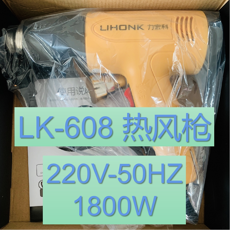 包邮热风枪热缩专用加热贴膜工具吹热风机工业小型塑料焊枪