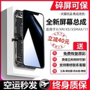 屏幕适用于苹果X屏幕总成iphoneX XR国产xsmax柔性OLED维修12内外触摸11pro max显示屏液晶屏手机屏