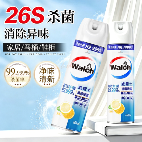 威露士清新消毒喷雾杀菌去味