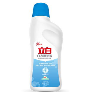 立白漂渍液小白鞋白衣串色漂白剂地板家具厨具强效去渍除菌去味