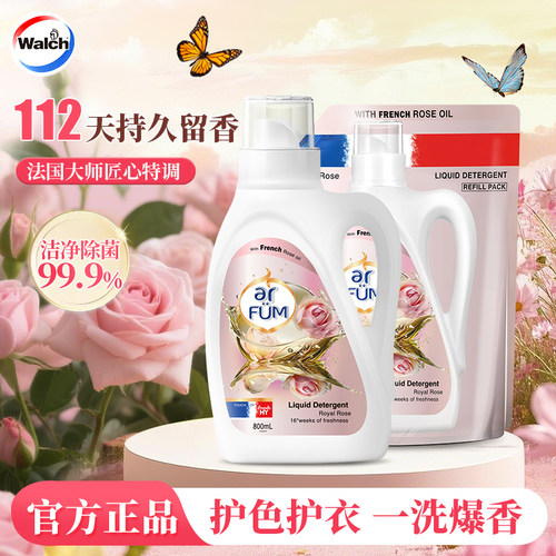 纺优美大师洗衣液持久留香正品