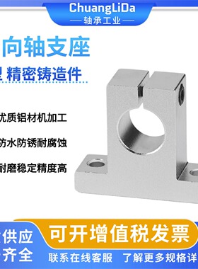 SHAT8 10 12 16 20 25 30 35 40 50导向轴支座T精密铸造件开口型