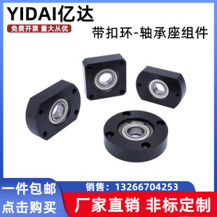 BGSAB6206ZZ 带扣环轴承座组件BGRAB6206ZZ BGCAB6206ZZ单轴承座