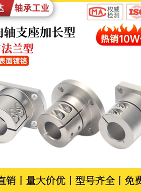 导向轴支座镀铬光轴固定座GBL03/GBL13/GBL23-D12 16 20 25 30 35