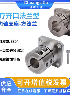 导向轴支座Y-FAE16/FAF16-D8 10 12 13 15 16 20 25 30 35 40 50