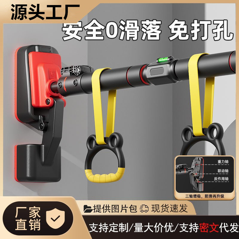 单杠家用室内健身器材家庭儿童运动免打孔吊环门上单杆引体向上器