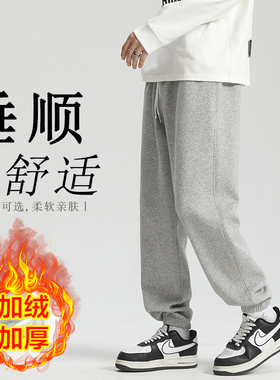 裤子男春秋冬季束脚运动裤男生宽松百搭卫裤潮灰色休闲裤加绒加厚