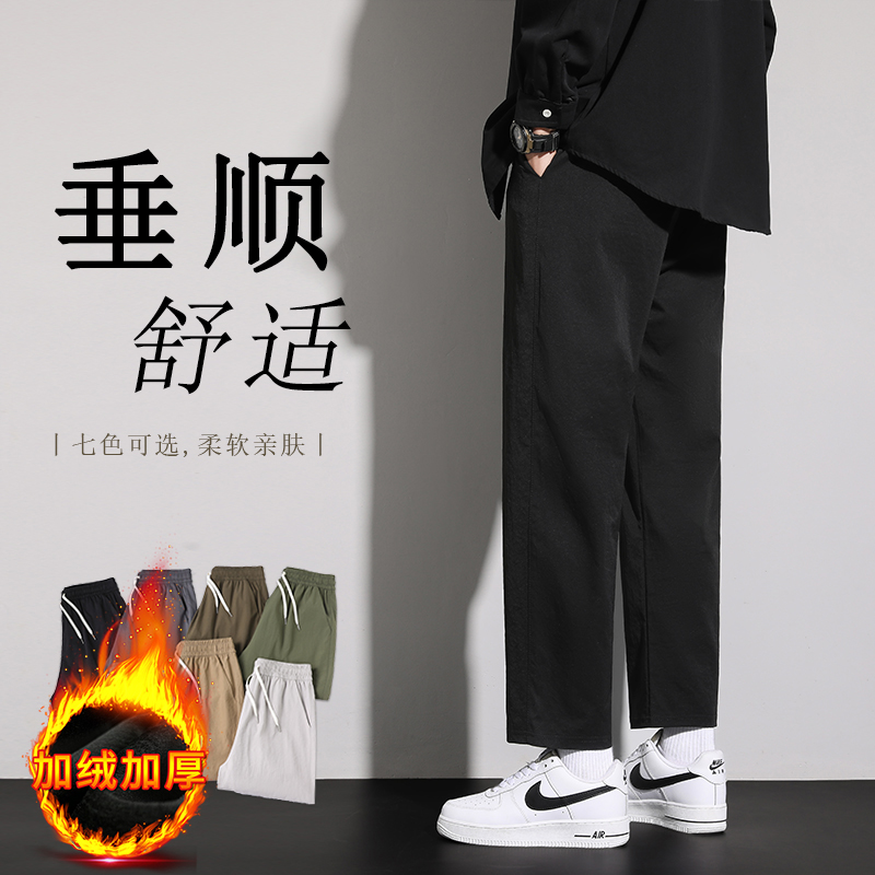 裤子男新款潮流宽松垂感休闲直筒裤男生长裤显瘦春秋冬阔腿裤加绒