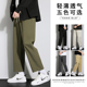子男2025新款 裤 休闲裤 九分直筒裤 学生运动 夏季 男生宽松阔腿裤 薄款