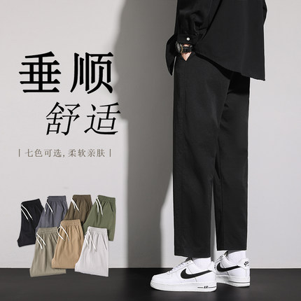 裤子男新款潮流宽松垂感休闲直筒裤男生九分裤显瘦春夏季阔腿裤黑