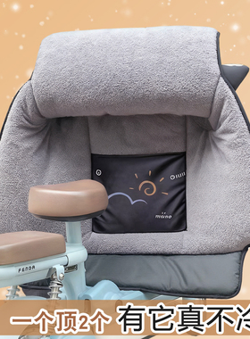 电动车挡风被冬季加绒加厚防水电车摩托电瓶车2025冬新款四季通用