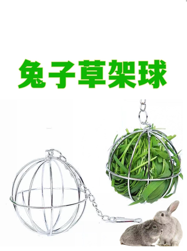 不锈钢草球架可以当玩具球