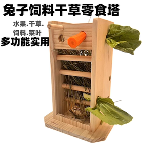 新品 兔子大型木质草架饲料干草水果零食塔内置大容量防浪费草塔