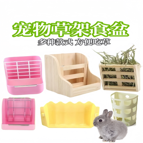 兔子草架喂草器方便不浪费