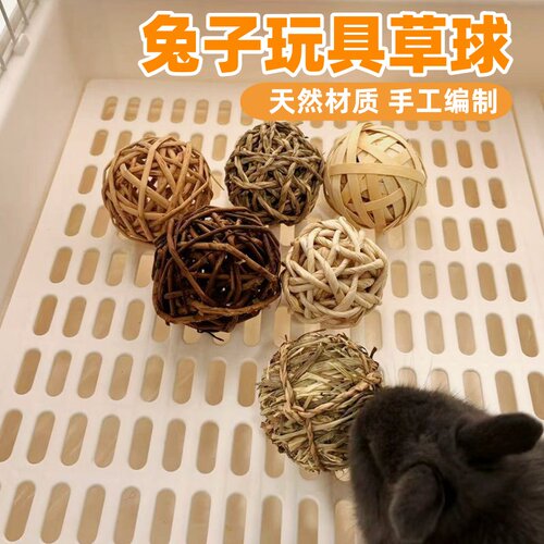 纯天然手工编制磨牙玩具草球