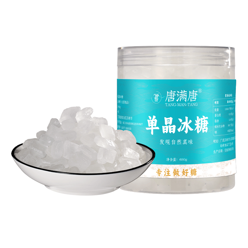 唐满唐单晶冰糖680g罐装老冰糖雪梨做酵素白土冰糖小粒冰糖块包邮