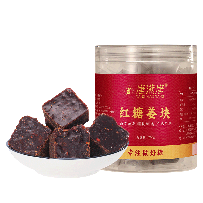 唐满唐红糖姜块罐装红糖老红糖水甘蔗商用家用姜红糖泡水冲饮