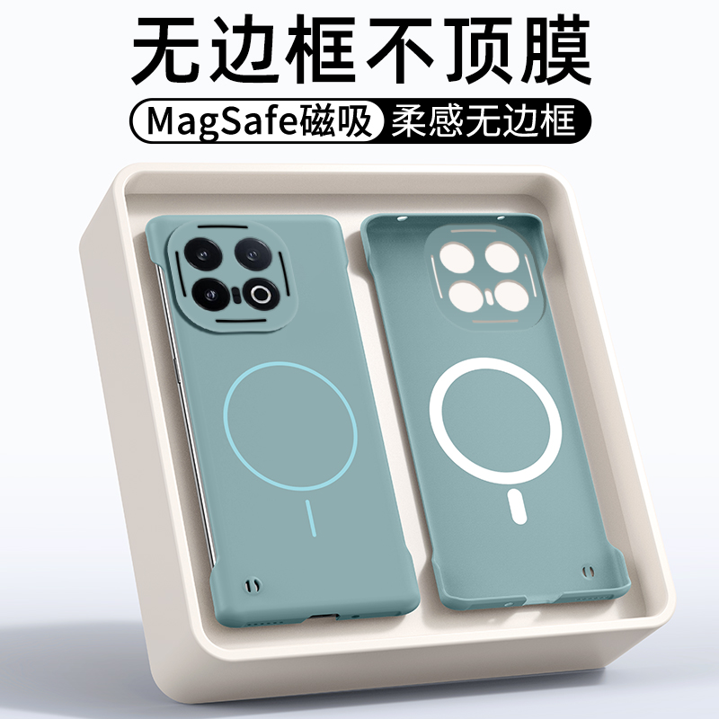 适用于iQOO12/13塑料磨砂全包